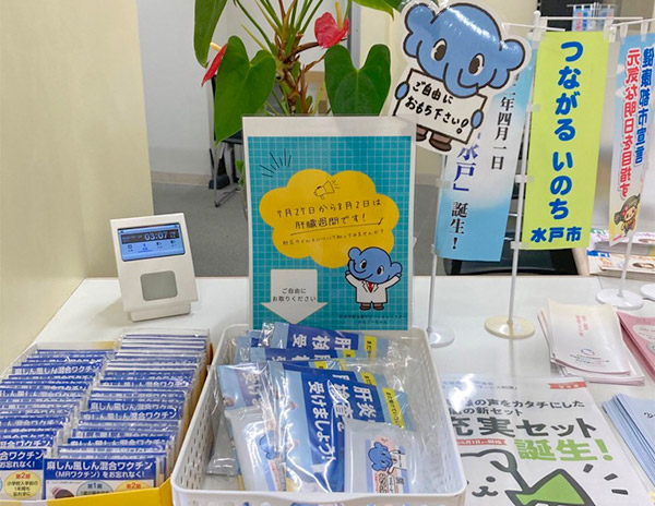 肝臓週間啓発活動報告