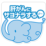 イラスト94