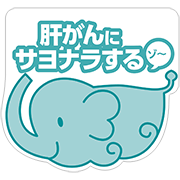 イラスト96