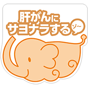 イラスト97
