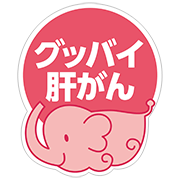イラスト99