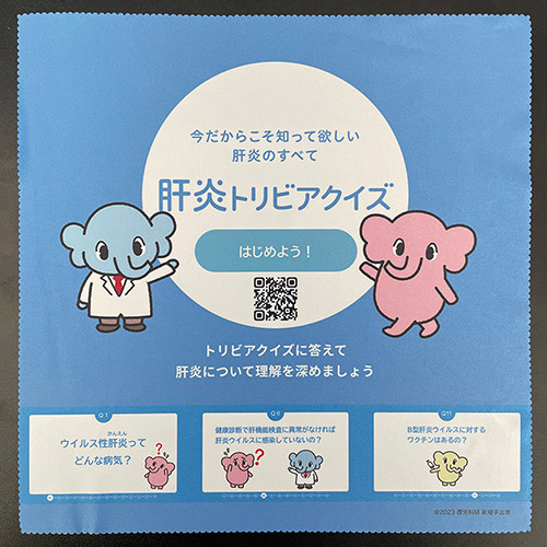 マイクロファイバークロス（ブルー）